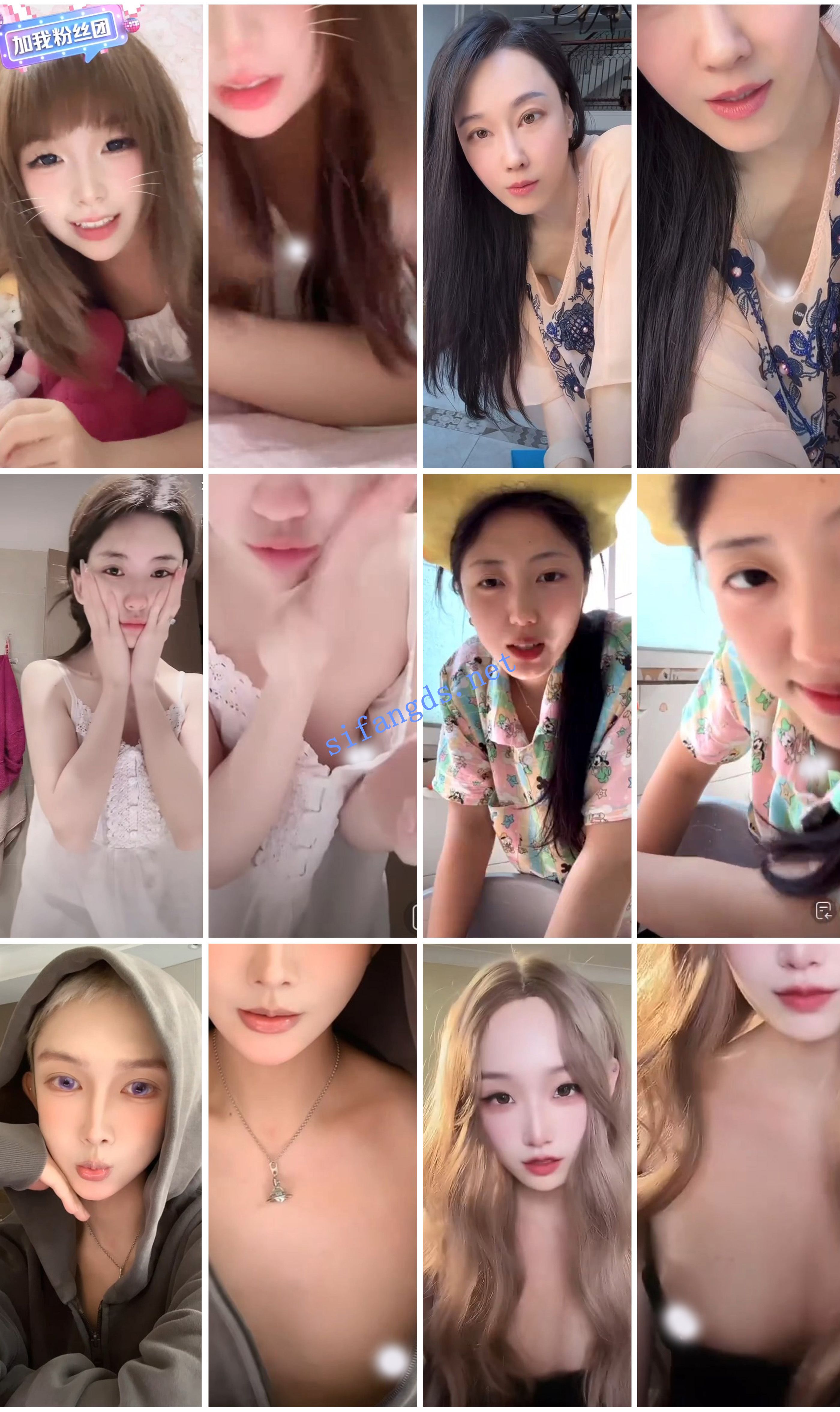 ⭐抖音闪现: 颜值主播各显神通 擦边 最新封神一期 超多美女 [857v，4.8GB]