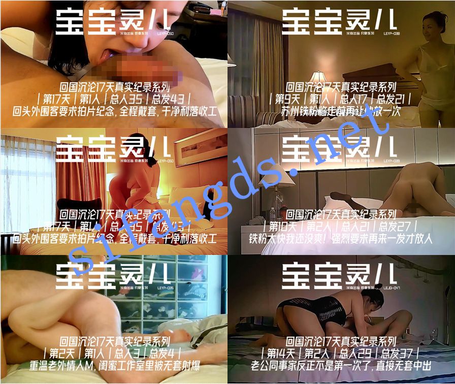 极品淫妻《米奇宝宝》最新两部 陪老外客户 回国沉沦纪录 []