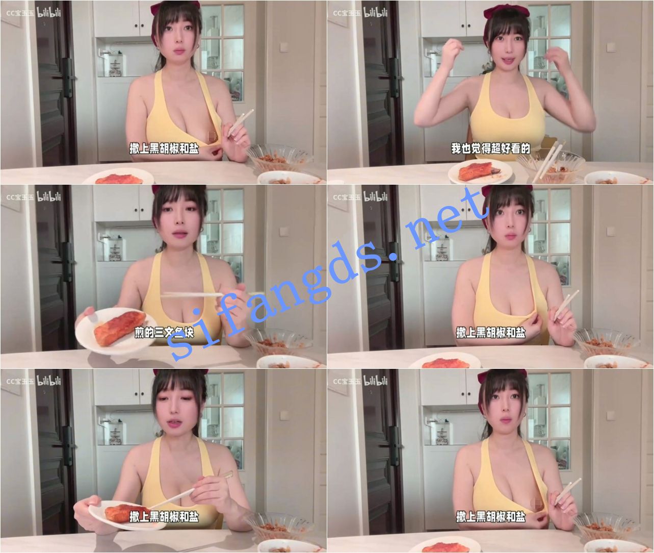 ✅CC宝玉玉 木瓜巨乳 介绍美食 走光露点 [44.5M]