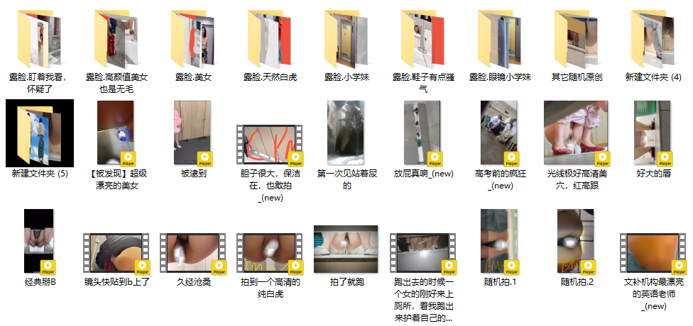 2025年最新厕拍《刺激厕拍》翻车被堵厕所,被发现,天然白虎 [200M 34V]