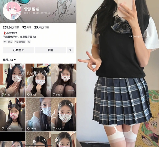 ㊙️抖音23w粉丝《雪顶蛋糕》定制丝足鄙视羞辱狗狗阿黑颜 [1.37Gb]
