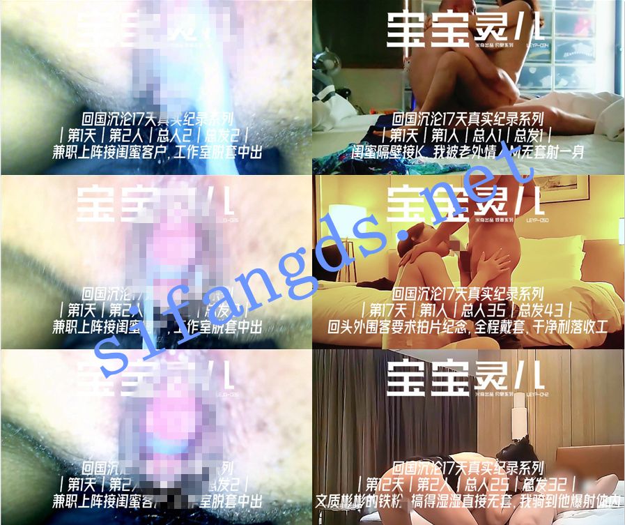 极品淫妻《米奇宝宝》最新两部 陪老外客户 回国沉沦纪录 []