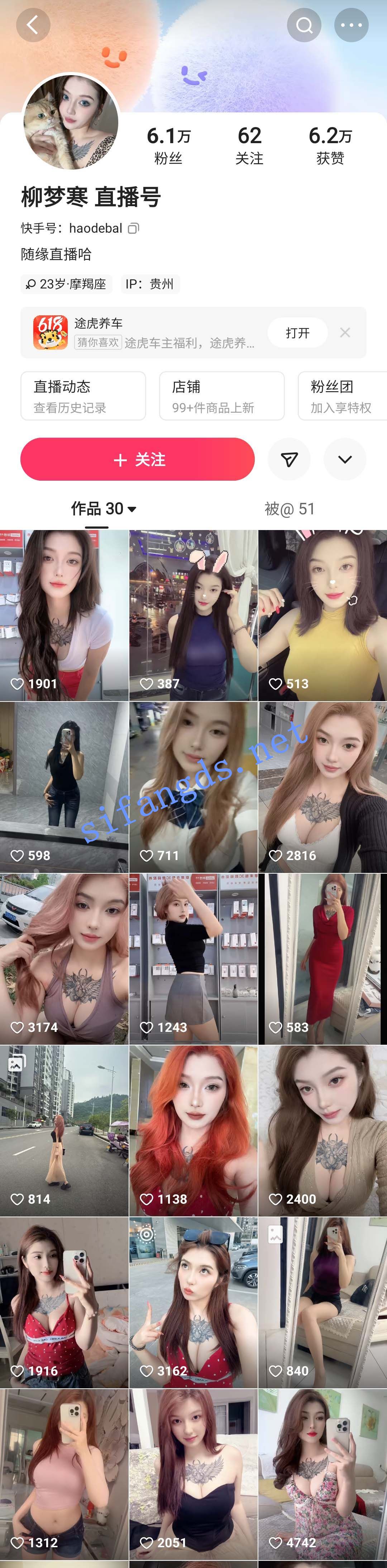 ✅快手 刘梦寒 巨乳大长腿 露脸露点 扣B自慰+一对一 [70.1M]