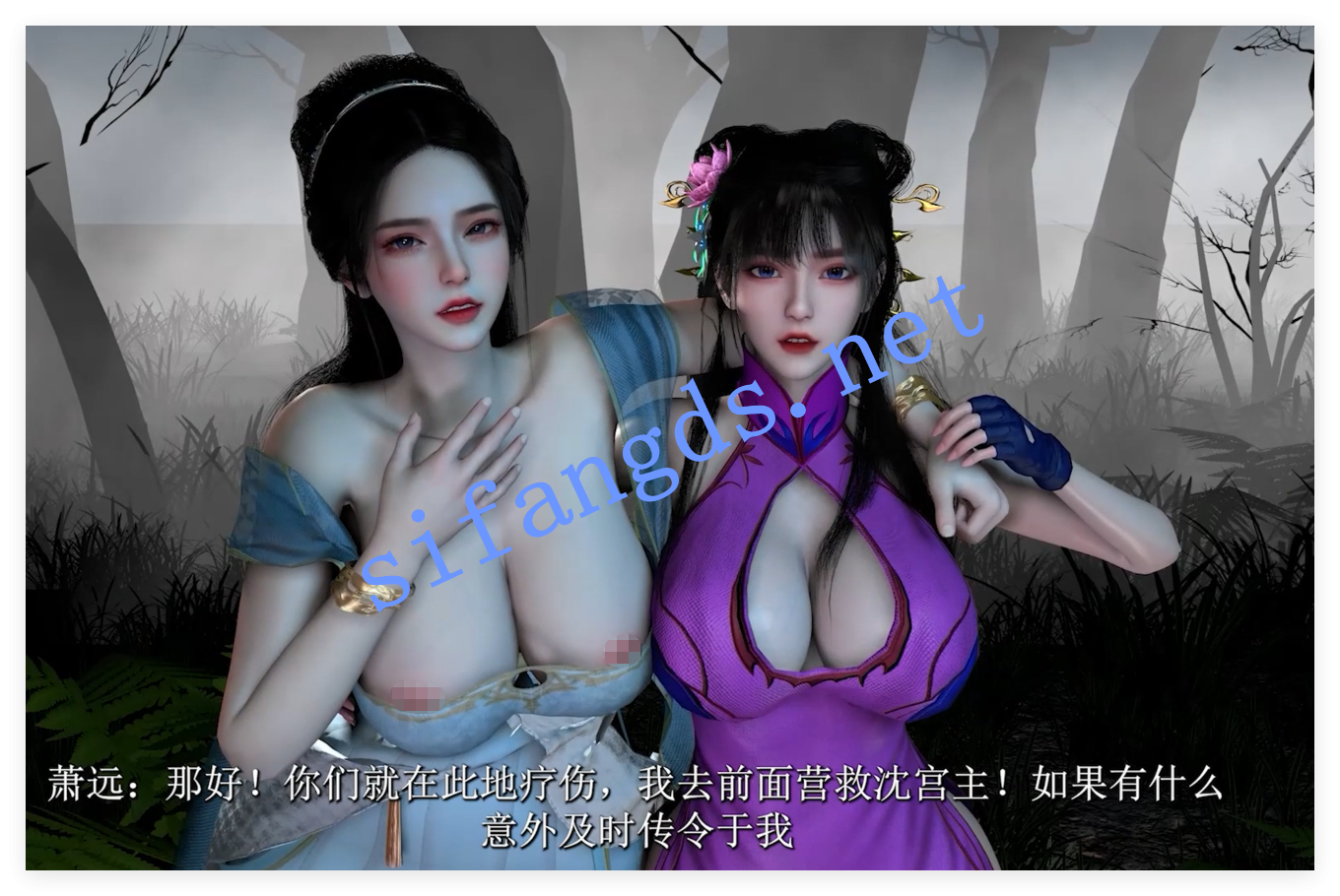 ❤️VAMMD：神女宫5 白若曦惨遭魔将老奴狂啪(剧情中字) [4.8G]