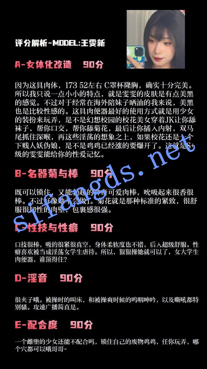 183海归TS评测家《wonderboy神奇男孩》最新三位S级测评 []