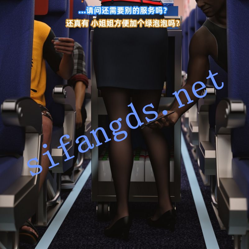 《3D冰漫》东航空姐，变态偷拍空姐裙底，捂晕**虐操 [231M]