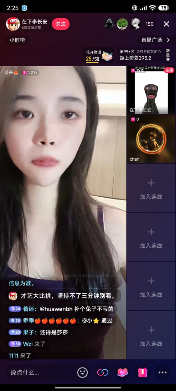 《抖音》莎莎 道具自慰 啪啪 洗澡 4V [935M]