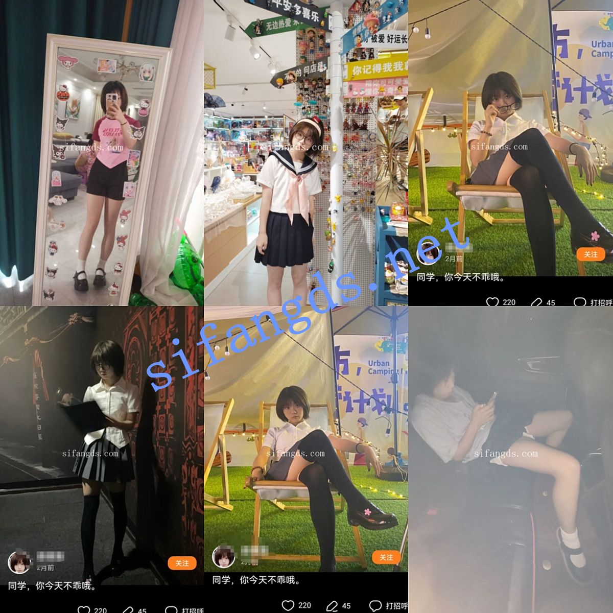 ❤️重磅《网调加约炮》线上线下 忽悠套路玩弄学生（2） [4.21G]