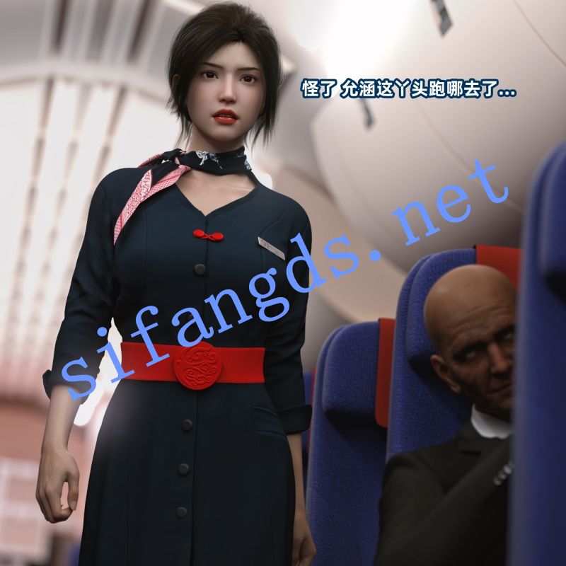 《3D冰漫》东航空姐，变态偷拍空姐裙底，捂晕**虐操 [231M]