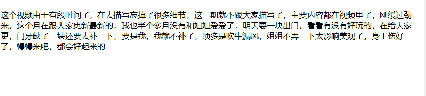 ❤️姐弟乱伦❤️ktv强上姐姐后续44-河边塞跳蛋钓鱼 户外啪 [1.3G]