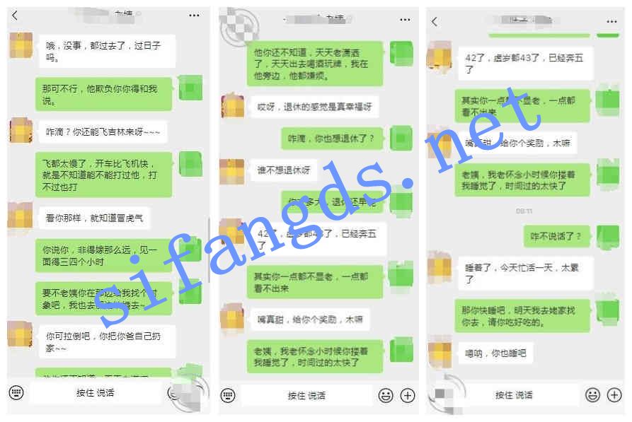 ❤️乱伦❤️外站博主拿下醉酒的姨妈-操喝醉的老姨，干吐 [253M]