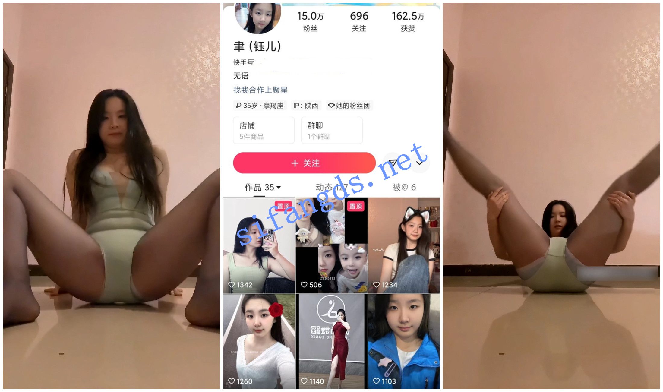 《快手福利》00后的肉肉嫩妹《聿钰儿》身材展示不慎露点 [480.29 MB]