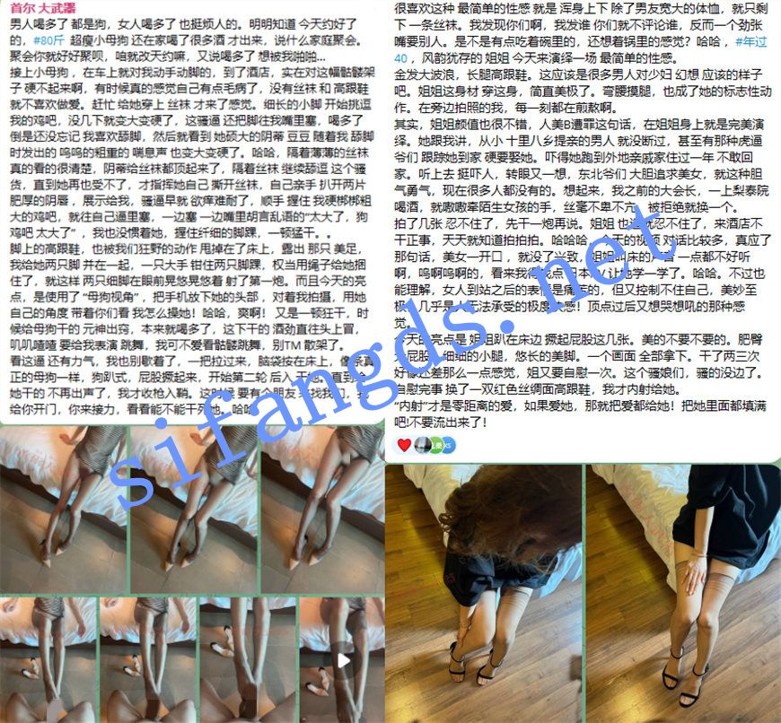 《重磅核弹》顶级约啪大神《首尔大武器》6月最新付费福利 []