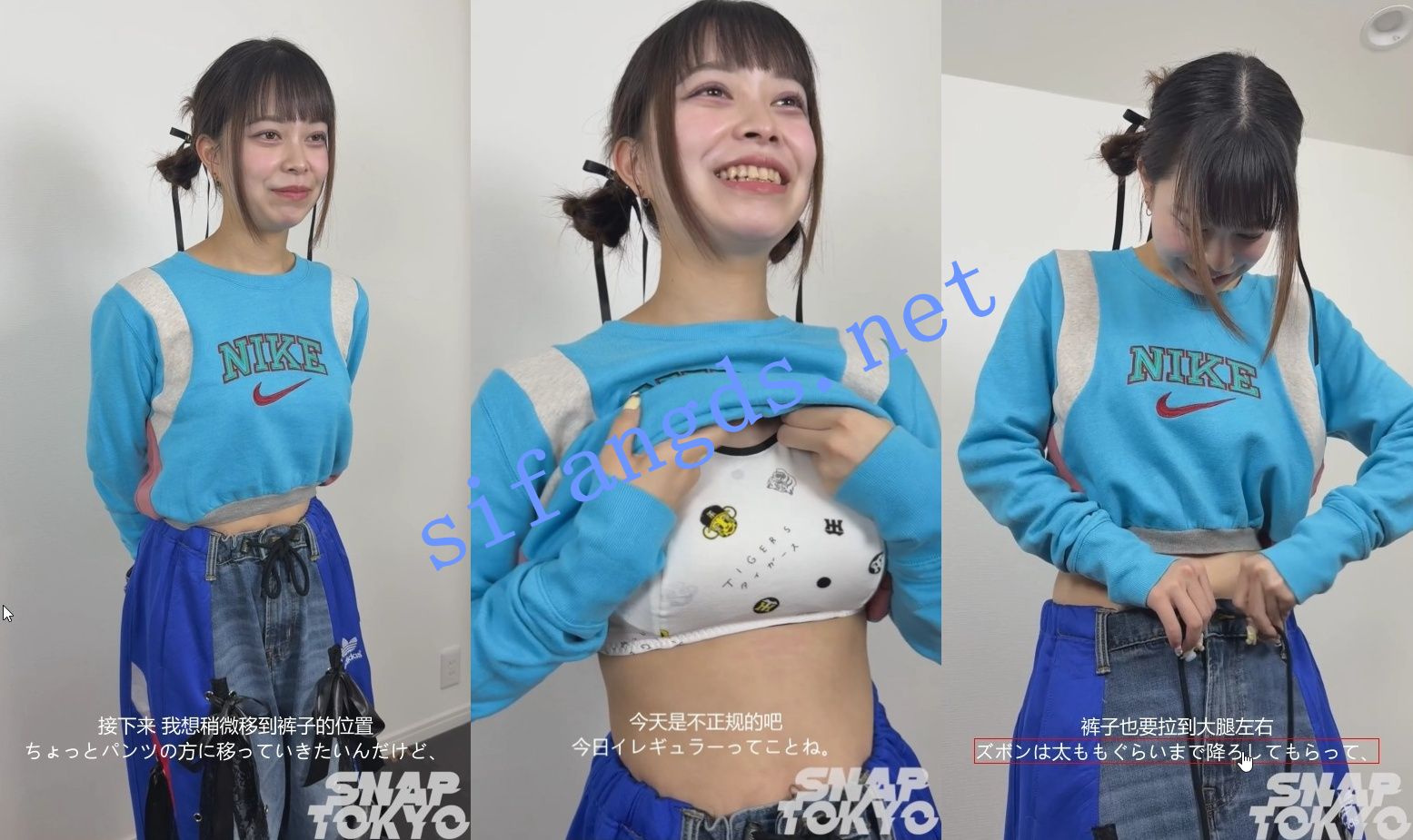 日本《SNAPTOKYO》素人街坊，#278 [RIMA 22歳] AI字幕 []