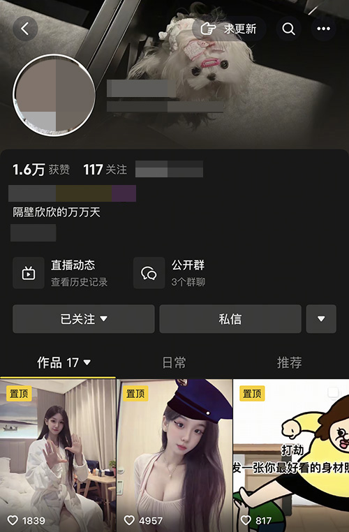 ⭐抖音美女《欣欣大王》私下大尺度会议一对多 超极品美乳 [4v，1.9G]
