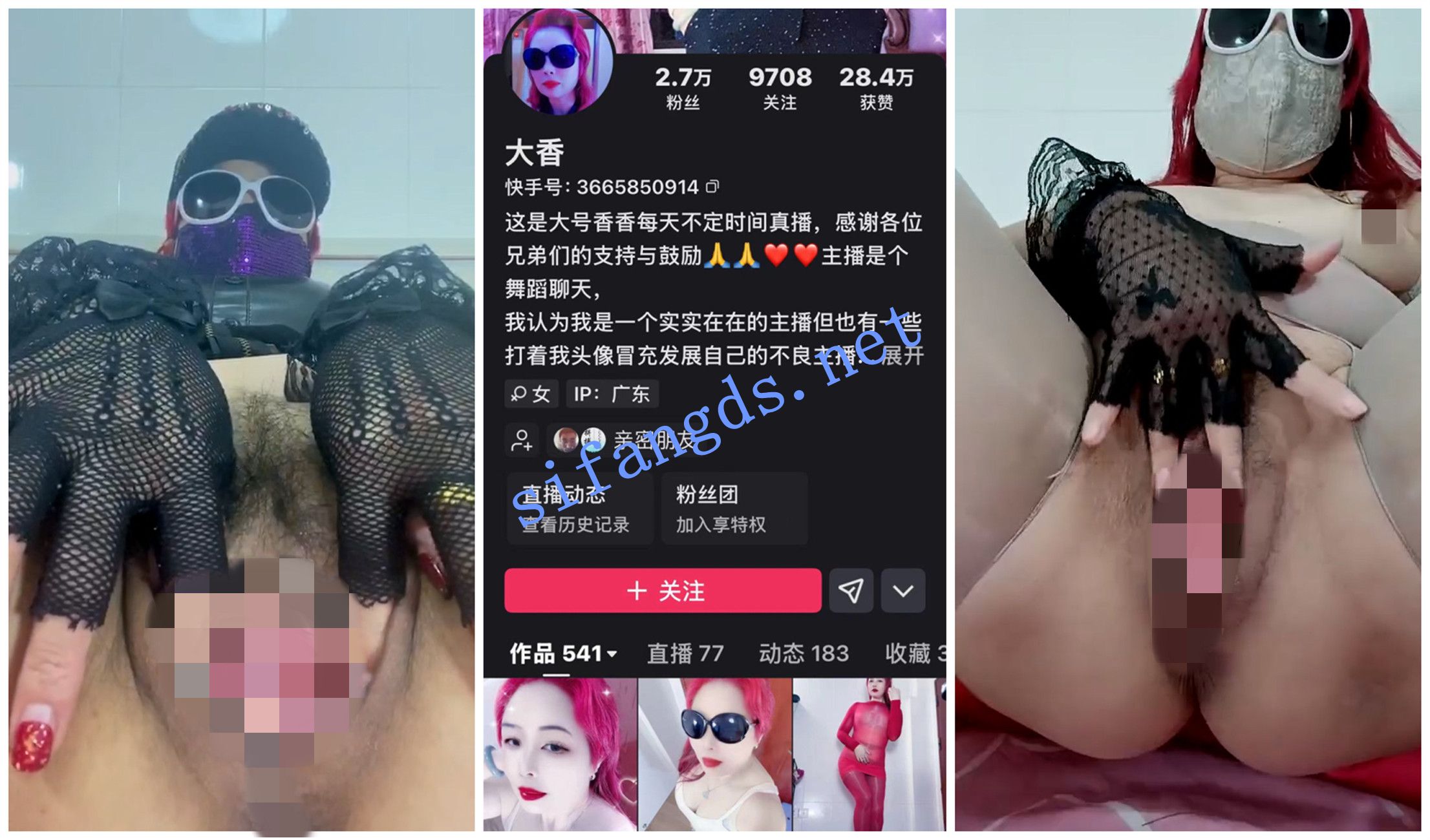 《快手福利》深渊巨穴熟女《大香》性爱XO阴道内壁特写裸舞 [1.44 GB]