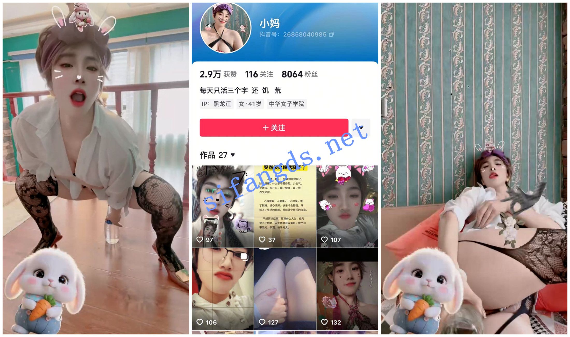 《抖音福利》短发少妇《小妈》道具自慰性爱XO [198.39 MB]