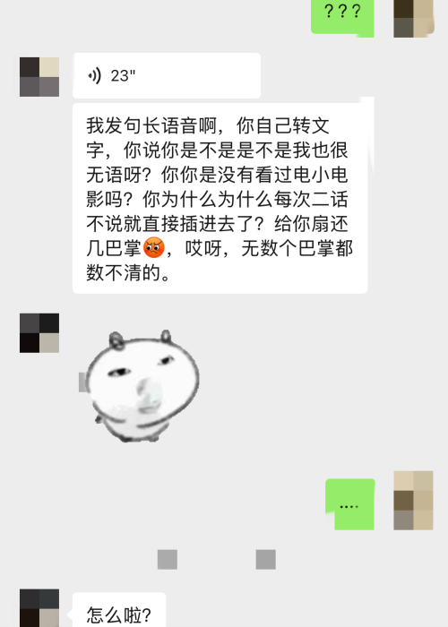 《少女时代》C罩杯的18岁女大学生主动奉献出处女膜 [14.5G（94P+13V）]