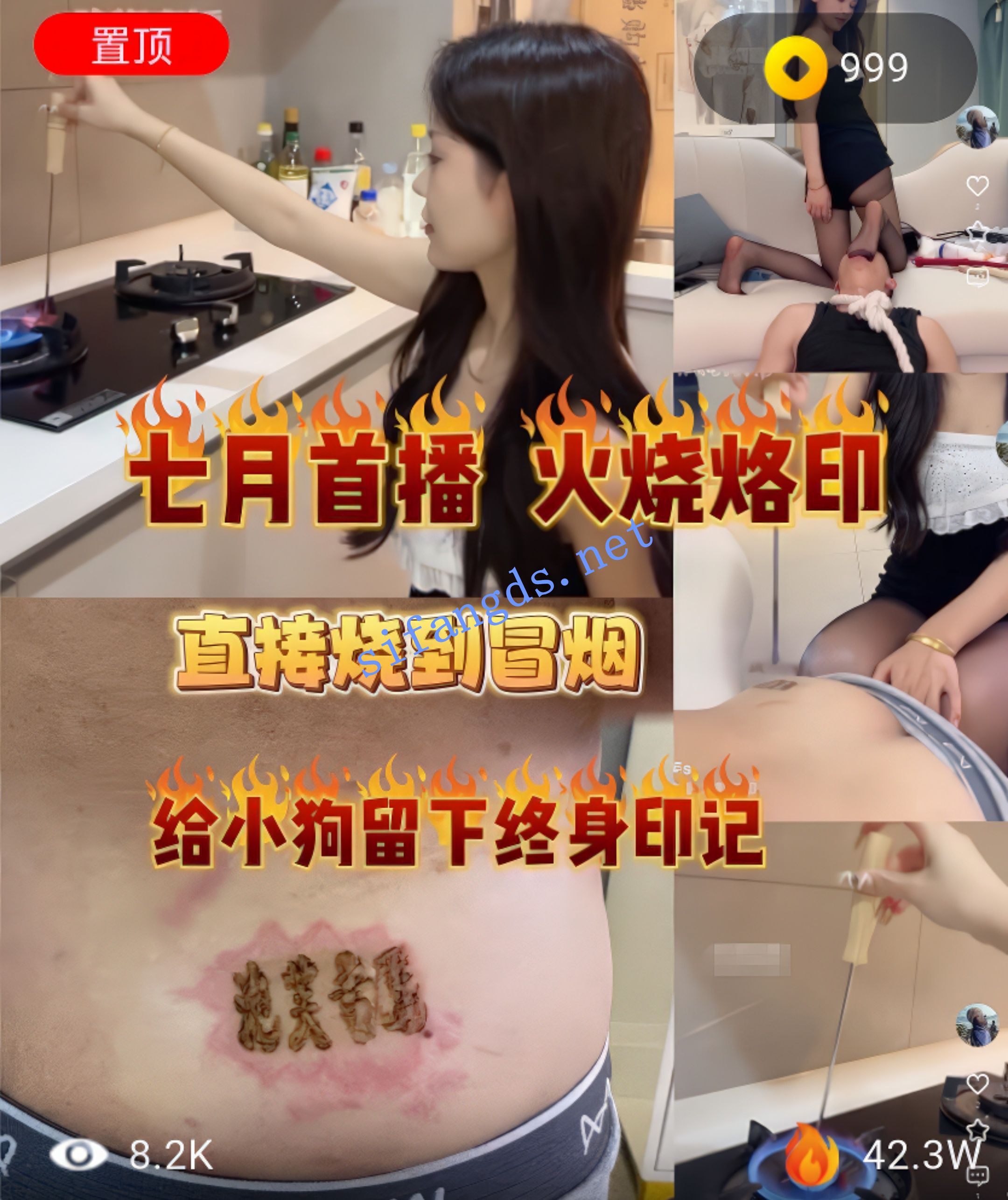 ❤️《泡芙》颜值女神丝足高跟双人调教定制烙印+黄金开发 [3.18GB]