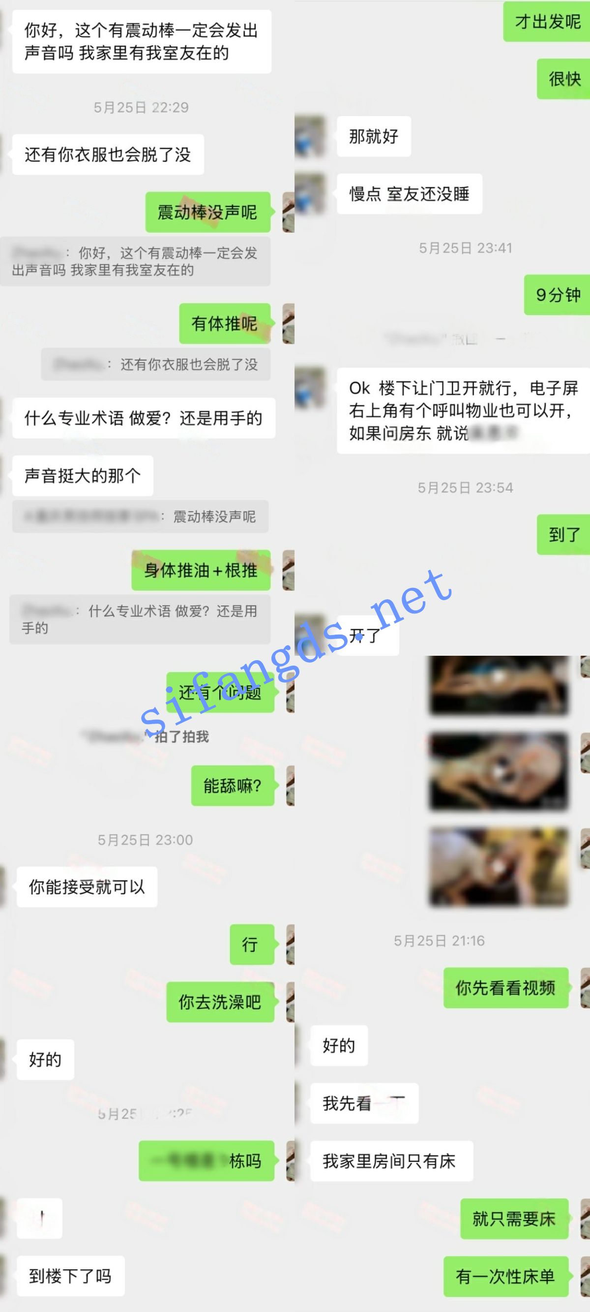《重磅》按摩小子原创首发 奢侈品导购员 极品身材鲍鱼肥美 [4.07G（1V）]