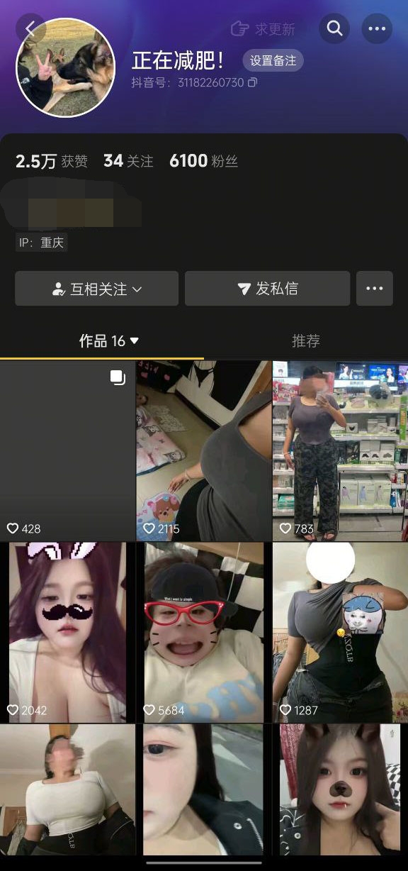 ✅抖音 在减肥 和头差不多大的木瓜巨乳 弯腰吊乳抖胸 抓胸 [22.9M]