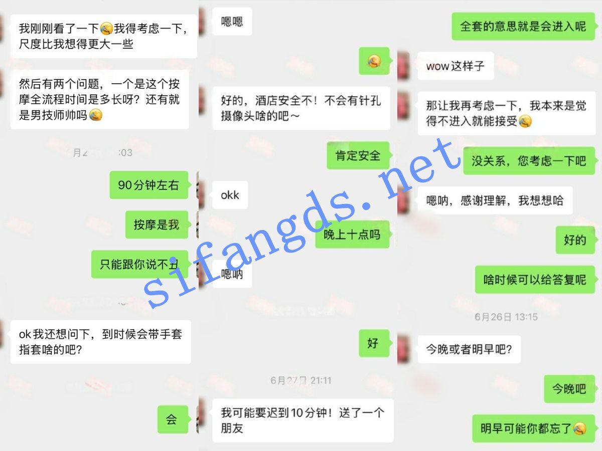 《核弹》按摩小子原创 超粉嫩音乐老师 给了2100 还被插了05 [5.16G（1V）]