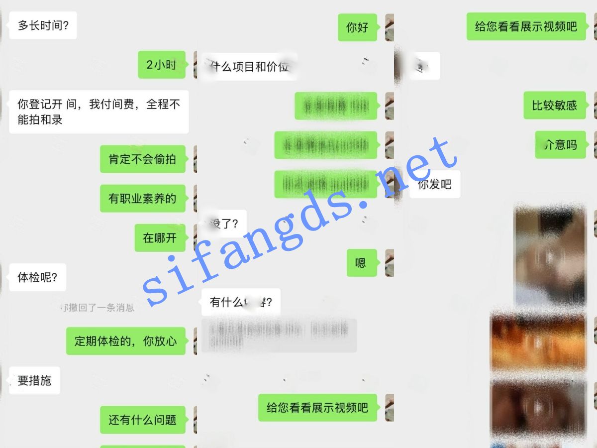 《核弹》按摩小子原创 服装设计师 没穿衣服就出门无套插入 [3.79G（1V）]