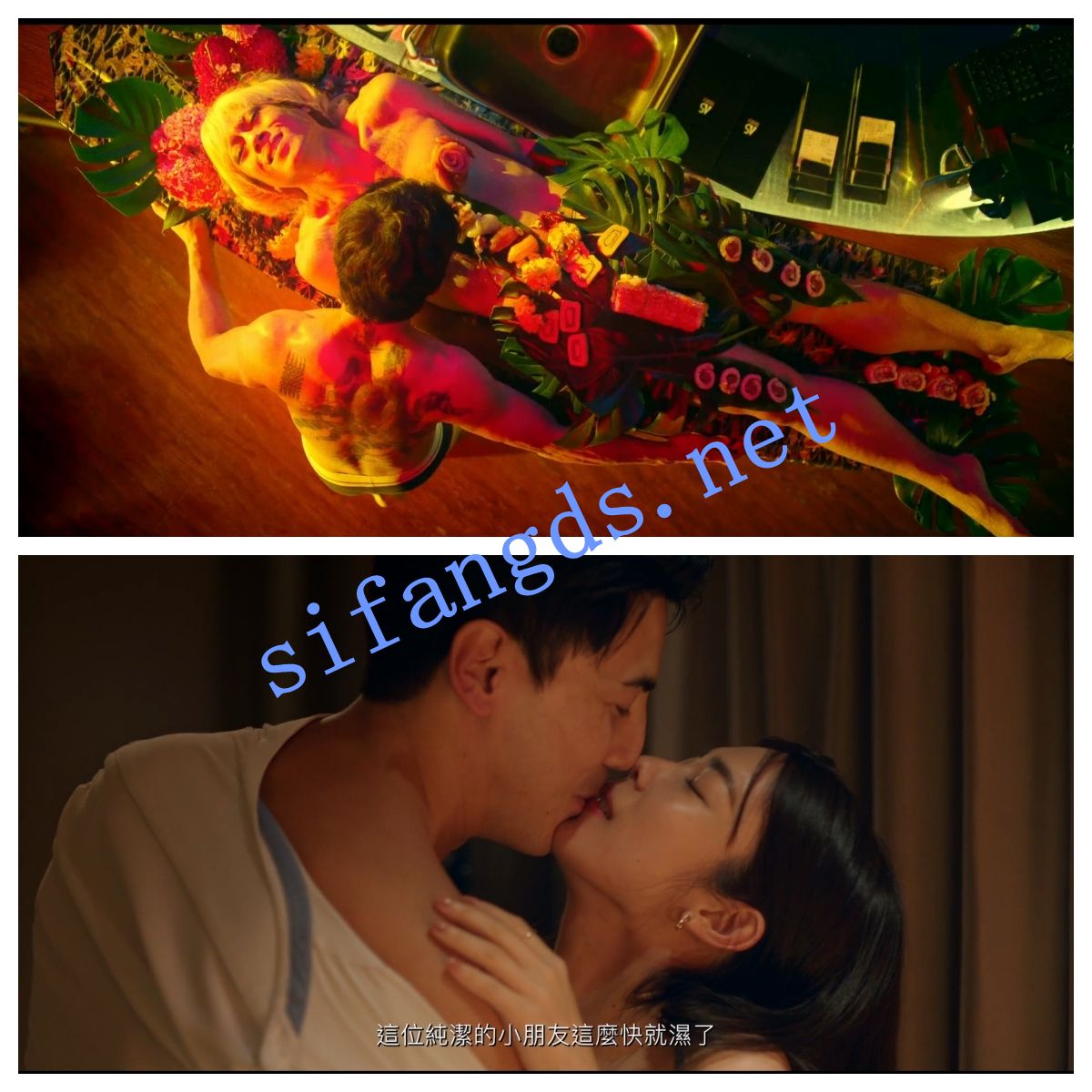 19禁台剧 《妮波自由式》超大尺度  女同 男同 还有漏鸡巴 [19G 10V]