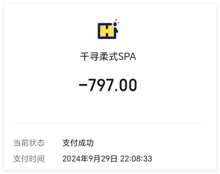 ❤️躺式柔式采耳这样的采耳你喜欢吗4K高清第二期 [40G]