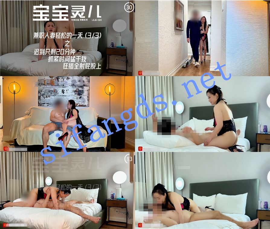 极品淫妻《米奇宝宝》7月兼职人妻轻松的一天 第二+第三部 []