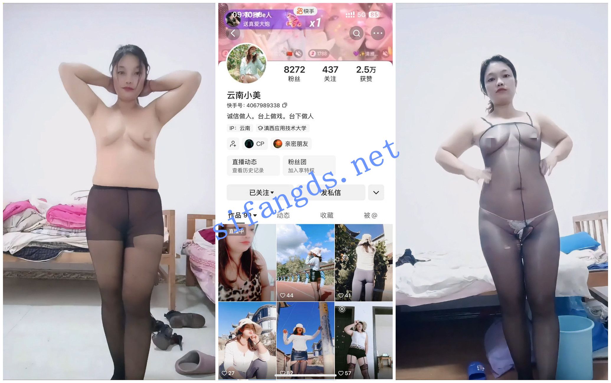 《快手福利》《房车刘雯/香姐888/云南小美》大奶熟女自X [2.73 GB]