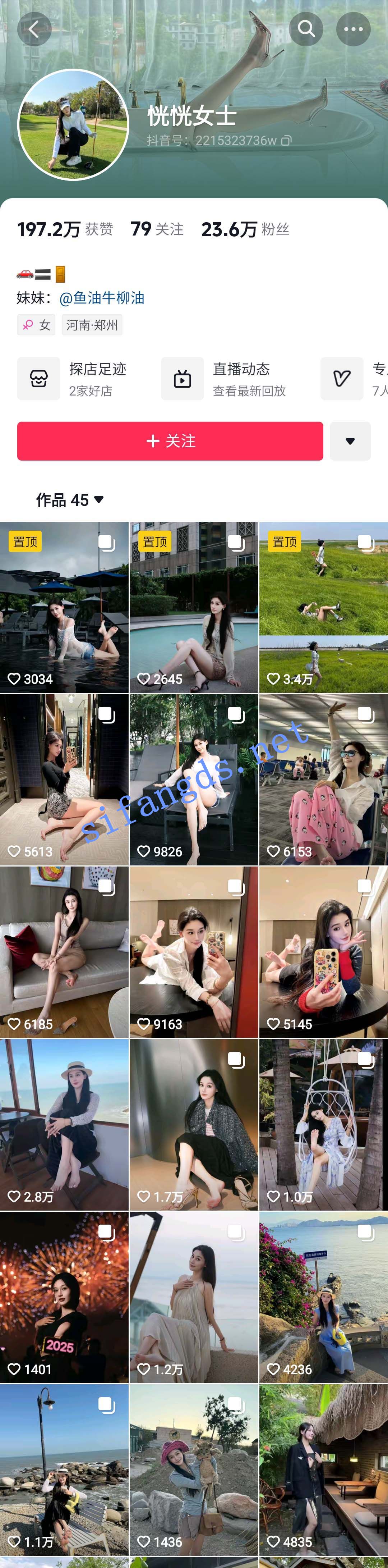 ✅抖音 恍女士 23万粉 大长腿顶级美女 美腿足交道具反差 [101M]