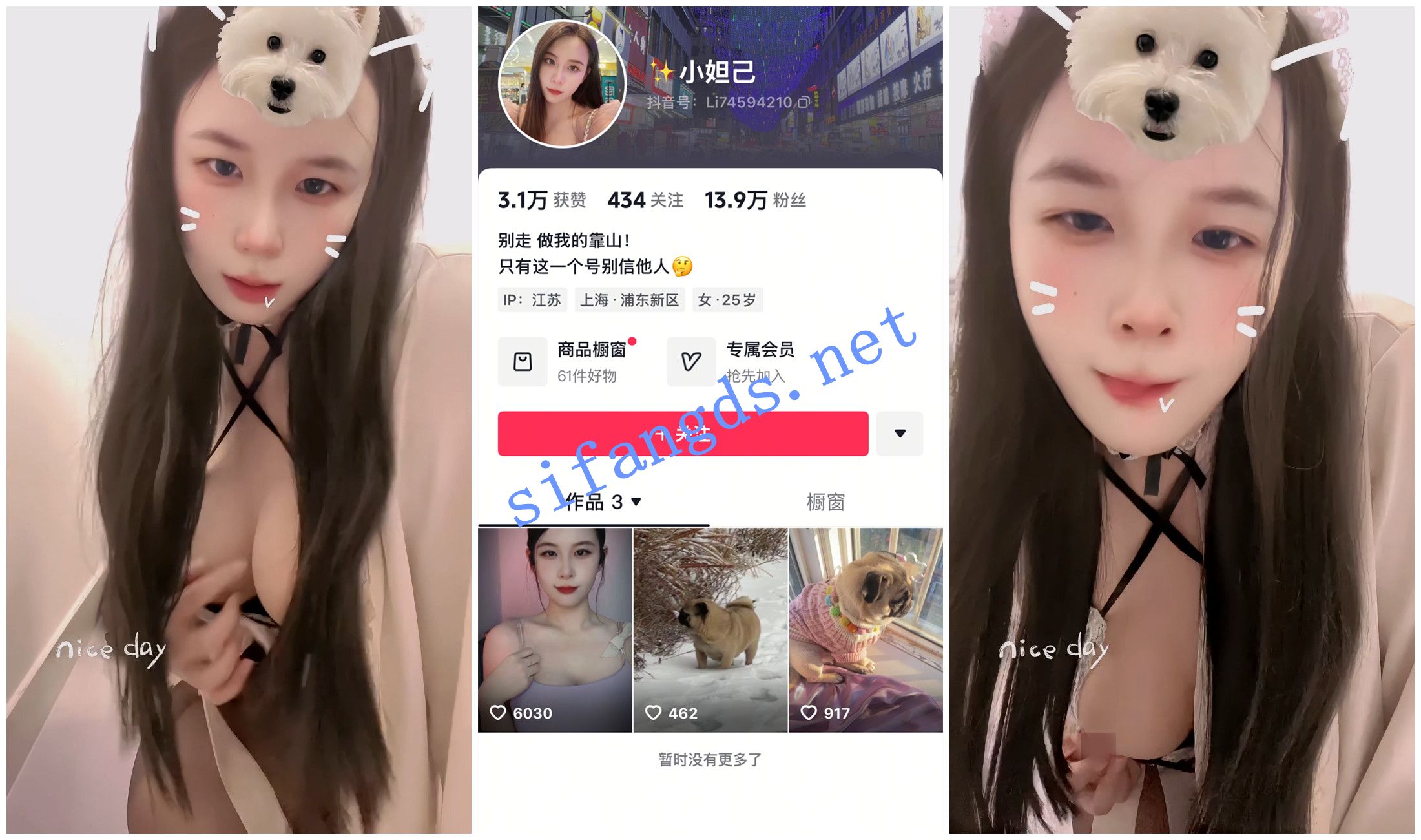 《抖音福利》大奶御姐《小妲己》透视装抖奶道具自慰喷水 [770.89 MB]