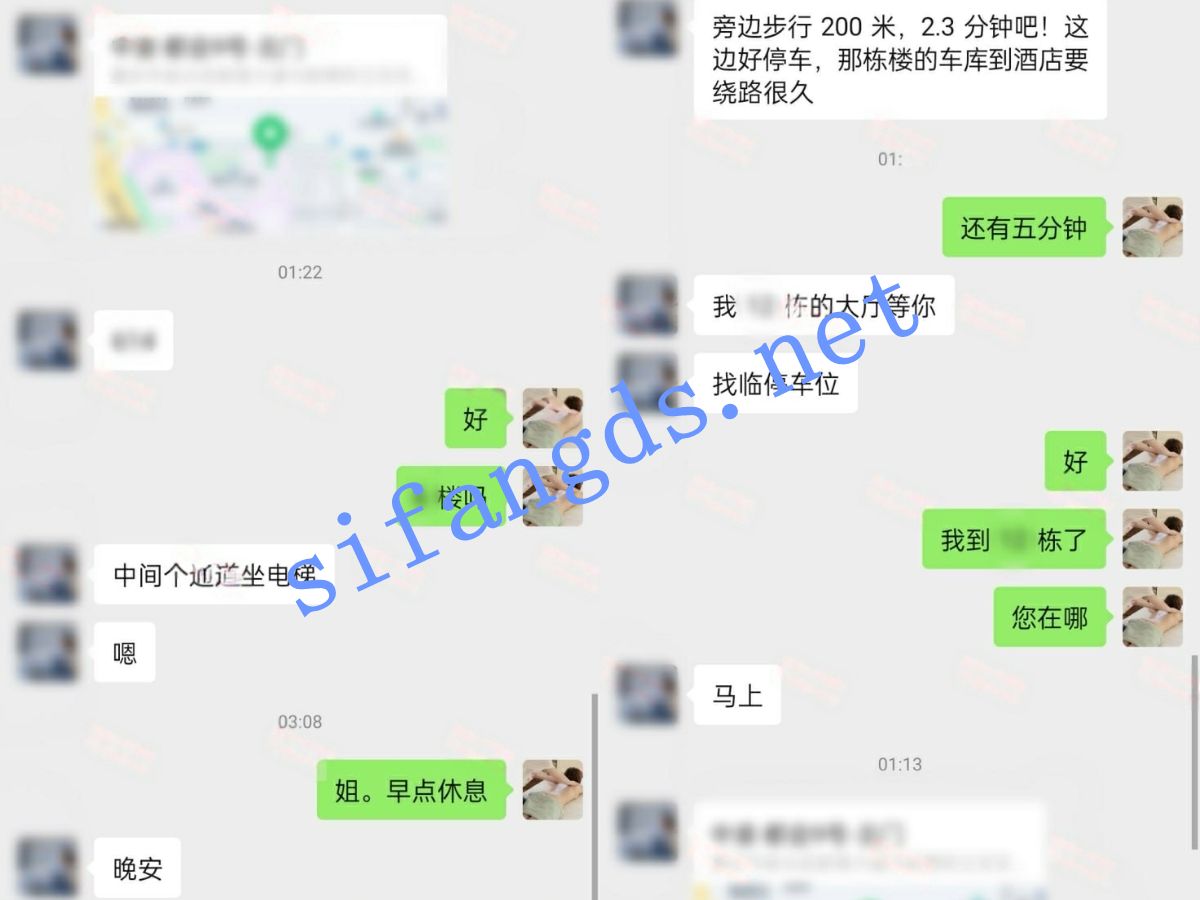 《重磅》最新推特博主《按摩小子原创》男技师上门服务04 [4.11G（1V）]
