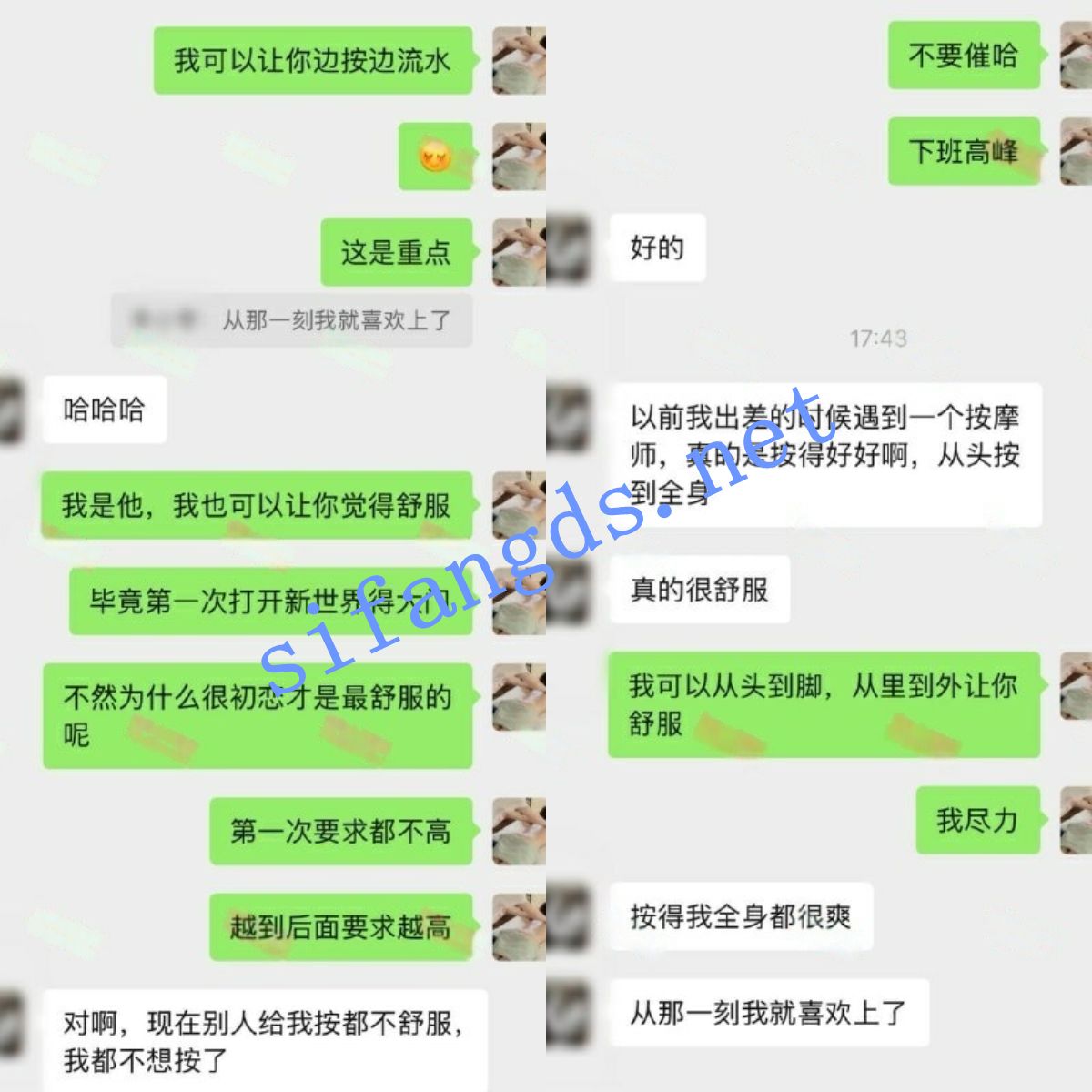 《核弹》按摩小子原创 172长腿反差女神做精油sp 被忽悠插入 [4.22G（1V）]