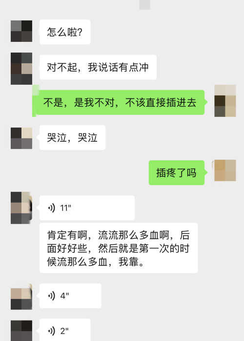 《少女时代》C罩杯的18岁女大学生主动奉献出处女膜 [14.5G（94P+13V）]