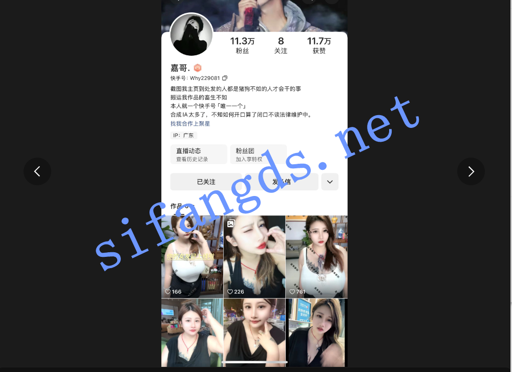 《快手巨乳》嘉ying宝贝 嘉哥  流出露脸漏点一对一 [450M]