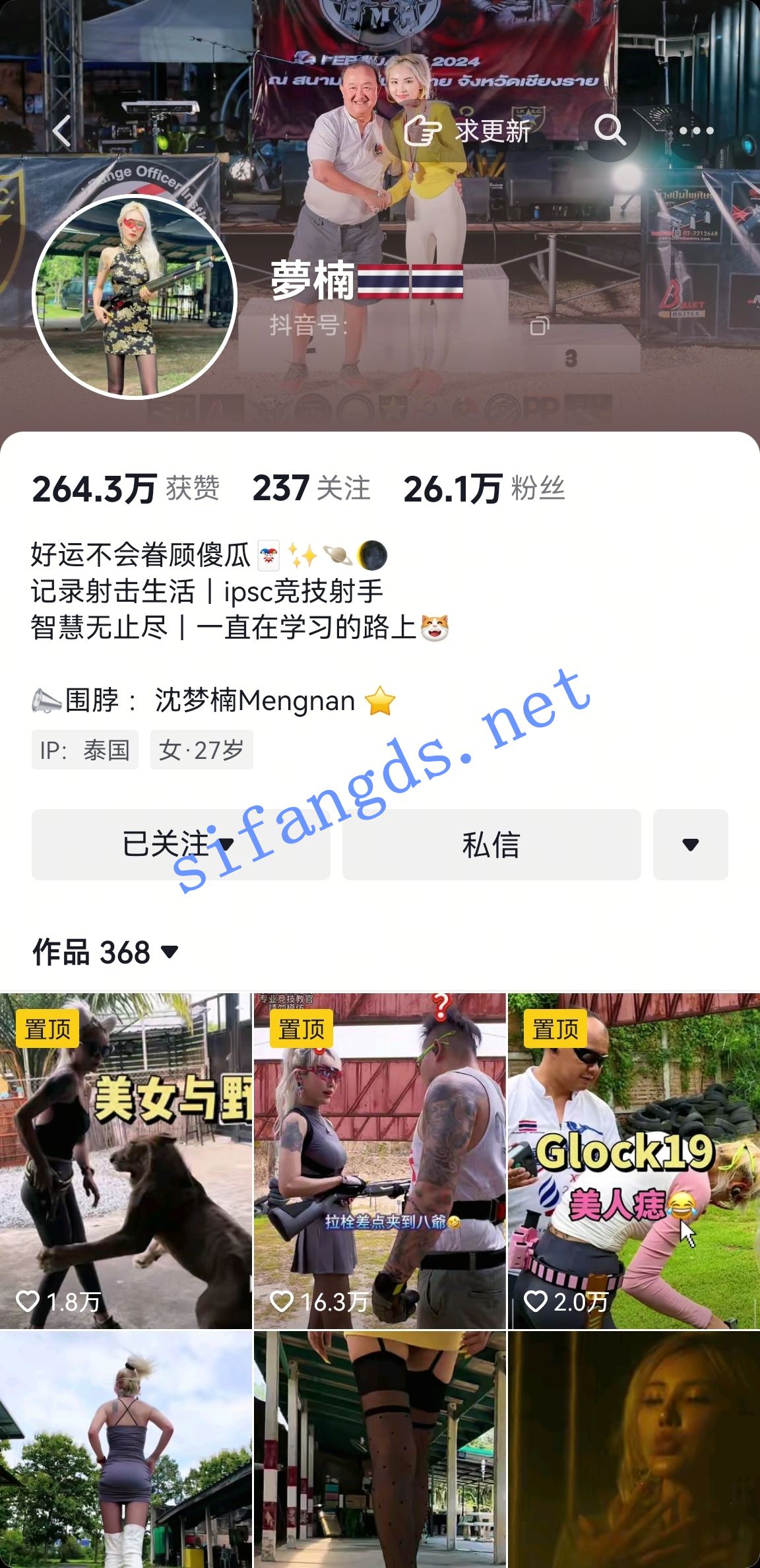 前龙珠人气主播-梦楠小夜猫 1V1上裸极致诱惑 []