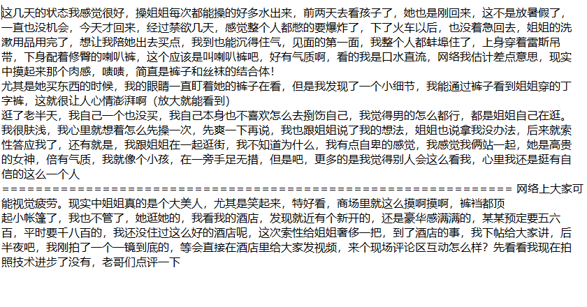 ❤️姐弟乱伦❤️ktv强上姐姐后续47-复出后优秀作品！ [977m]