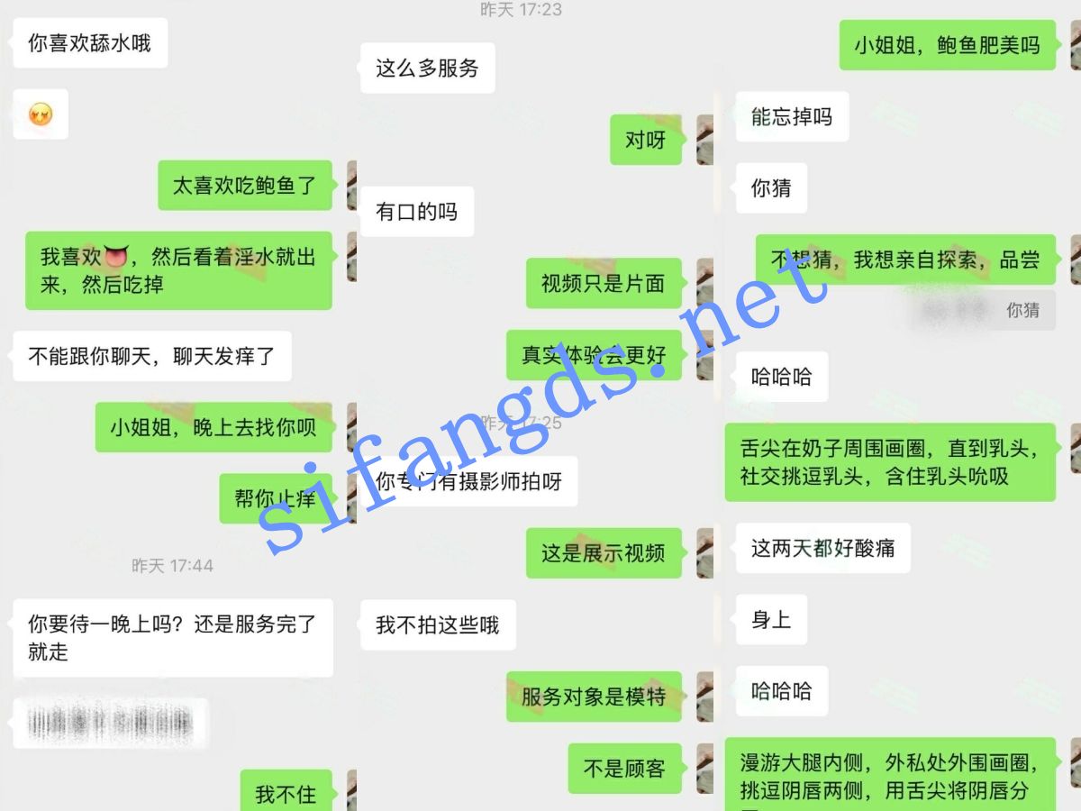 《核弹》按摩小子原创 极品银行小姐姐 背着男友出来放松 [4.12G（1V）]