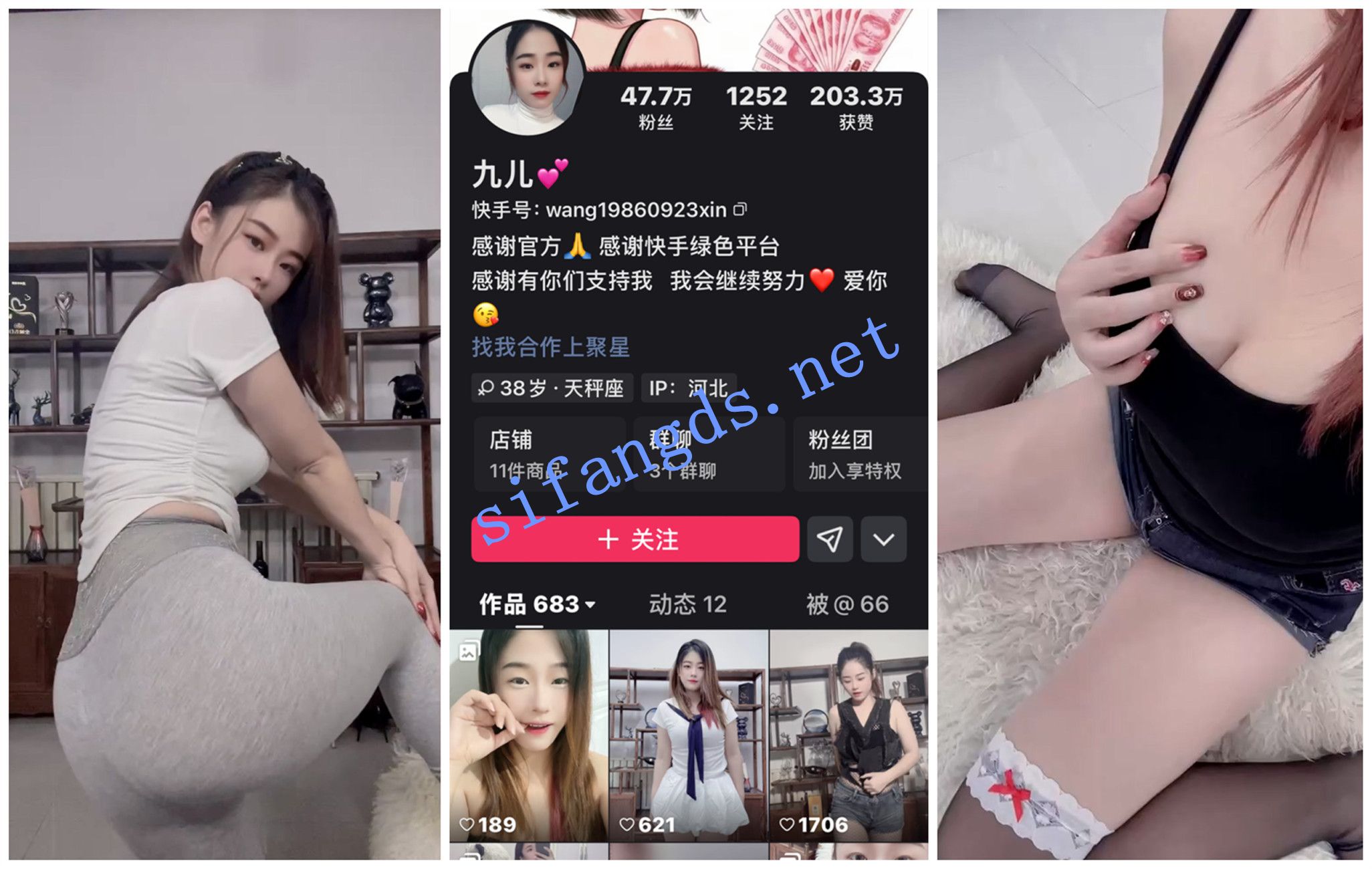 《快手福利》风骚御姐《九儿》骚舞诱惑 自慰② [91.69 MB]