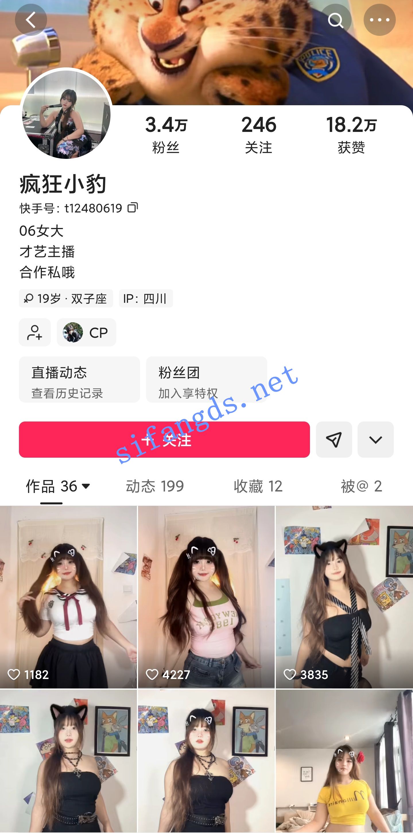 快手06女大 疯狂小豹 专业才艺主播定制抖奶裸舞+平台骚舞 [550M]
