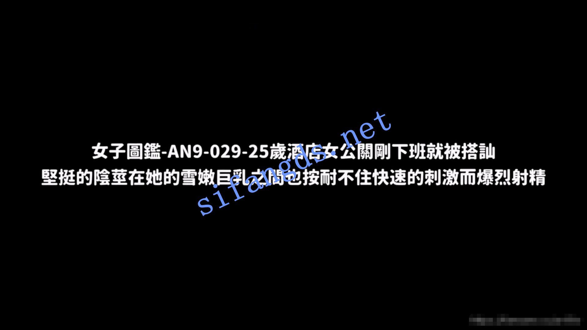 ⭐FansOne 天使映画《白沛瑶》25岁酒店女公关刚下班就被搭讪 [1.9GB]