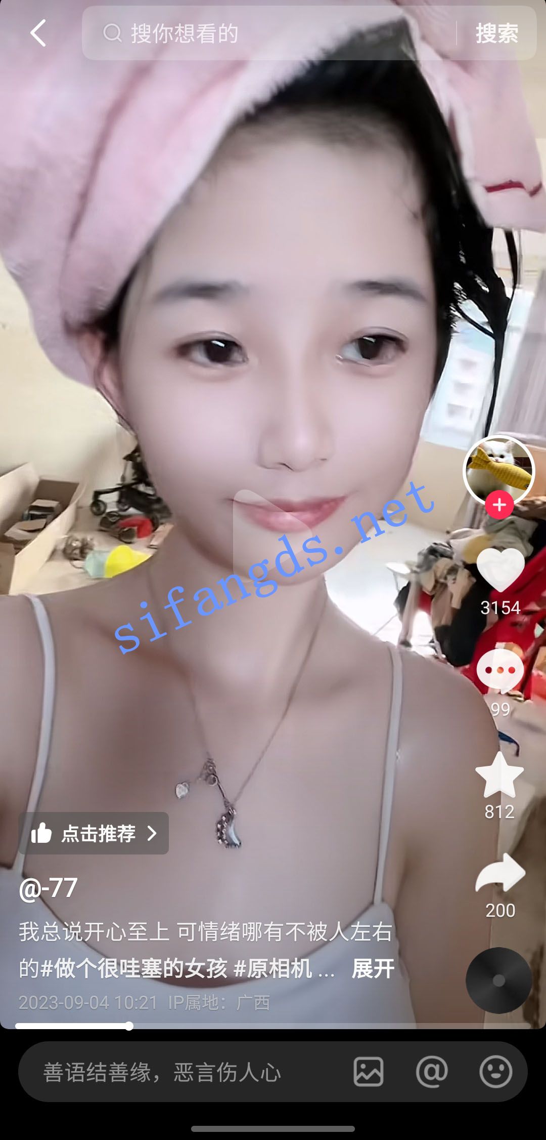 ✅抖音 77 40万粉 瘦底大波顶级 私拍真空抖胸舞+露点自慰 [48.5M]