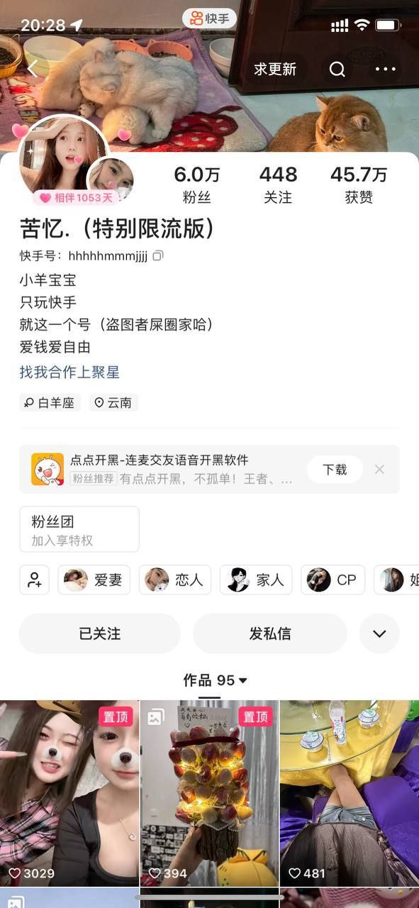 ✅快手 苦忆 史上最大木瓜巨乳 乳交 整个JJ被包裹 狂撸 19V [90.5M]