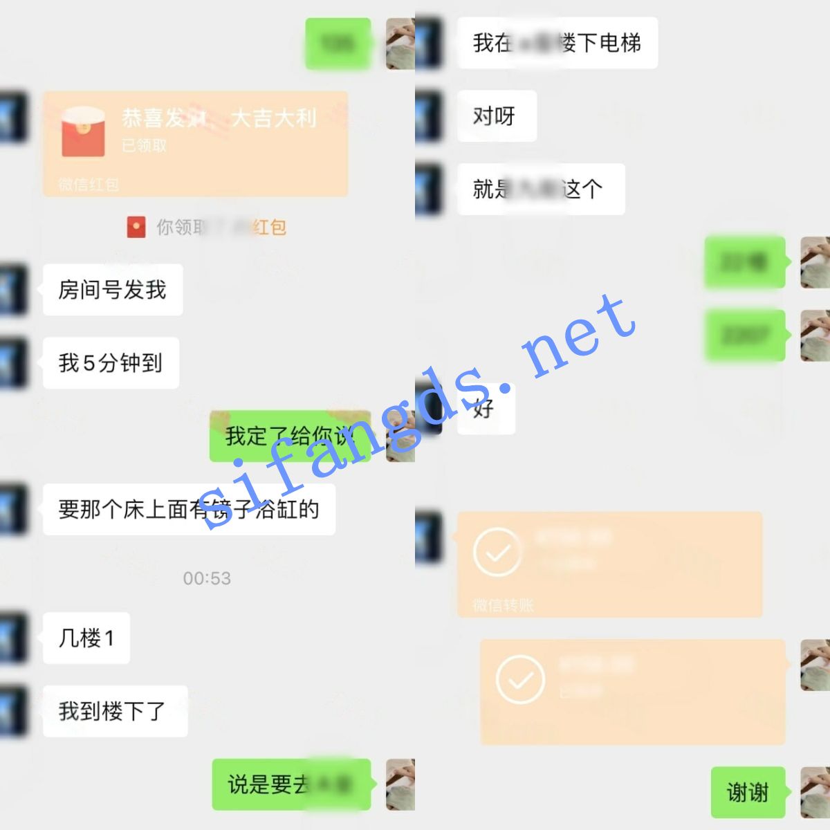 《核弹》按摩小子原创 95后希尔顿酒店前台小姐姐 170大长腿 [4.55G（1V）]