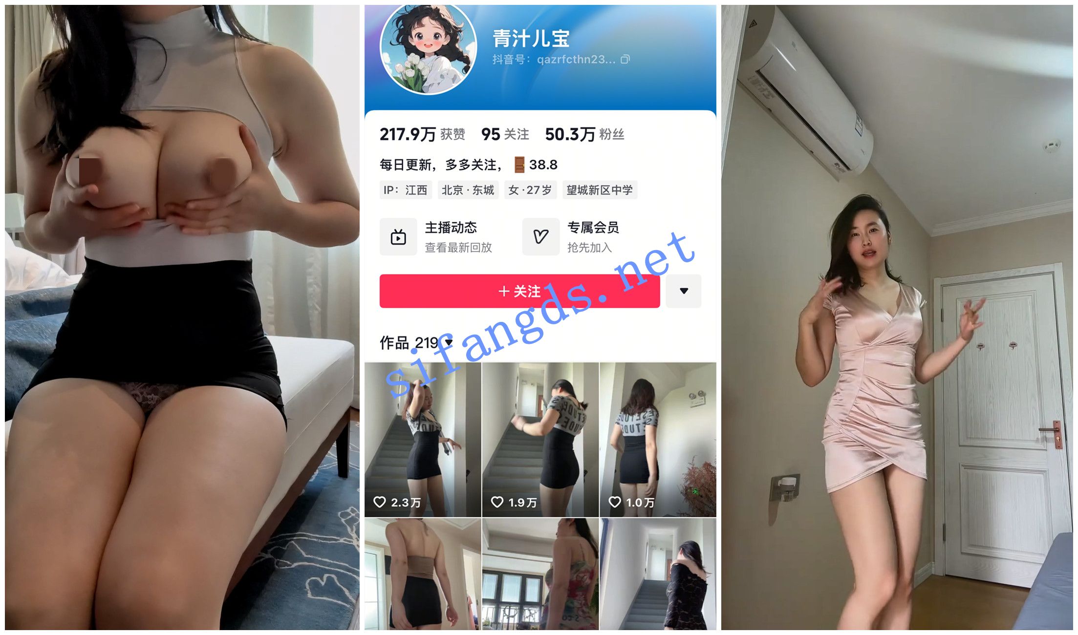 《抖音福利》翘乳肥臀《青汁儿宝》白皙少妇自慰肥臀展示 [1.51 GB]