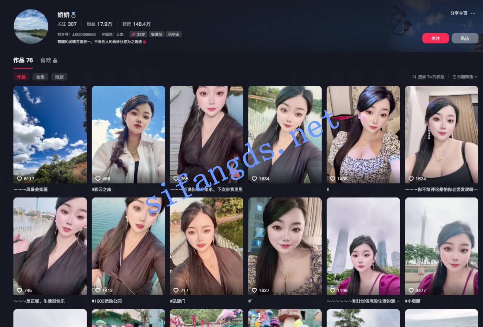 ✅抖音 娇娇 18万粉 超大木瓜巨乳 露脸露点裸舞+大尺度自拍 [36.1M]