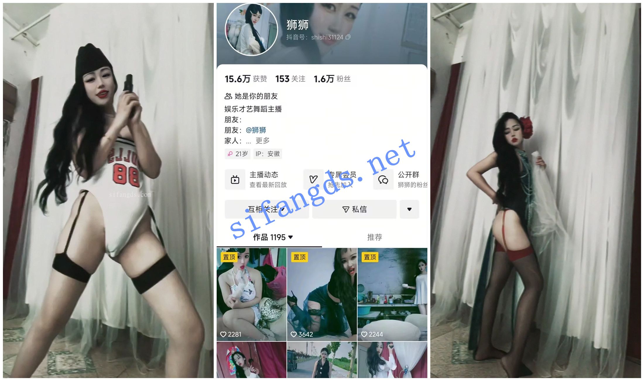 《抖音福利》骚货少妇御姐《狮狮》脸穴同框自慰滴蜡骚舞 [1.91 GB]