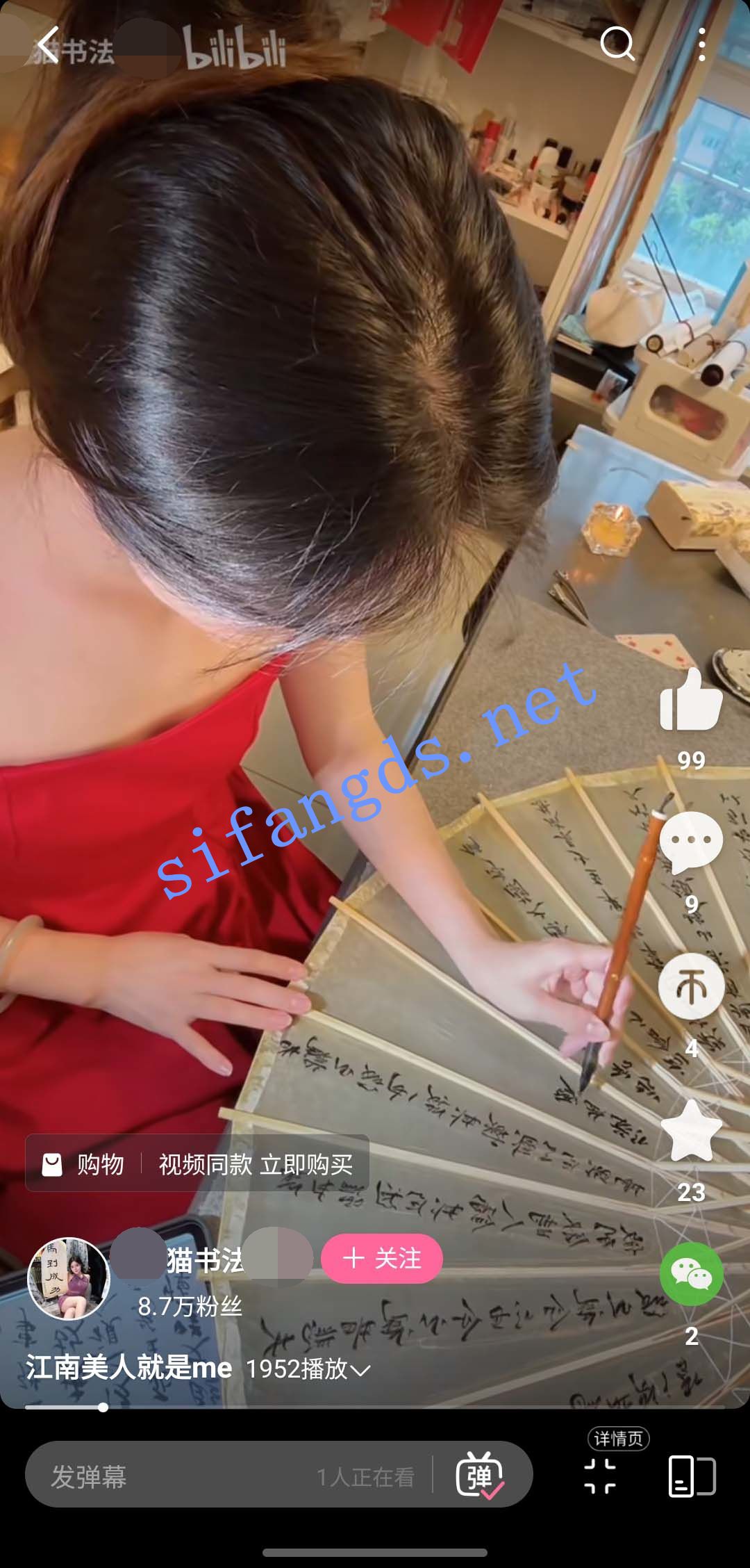 ✅网红 猫书法 蜜桃臀 高学历妹子 大尺度发骚勾引 超强反差 [485M]